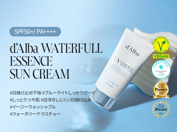 d'Alba UVエッセンス& TIRTIR コンパクト Amazon.co.jp: 【d'Alba公式】トーンアップ UVエッセンス サン