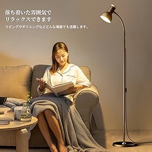 Amazon.co.jp : OTANBER フロアライト 間接照明 スタンド 12W
