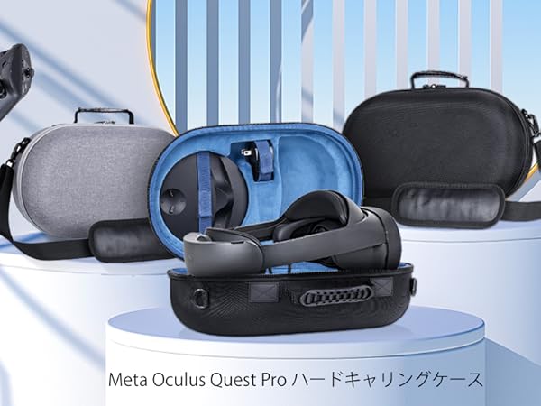 Amazon.co.jp: 【Aenllosi 専用収納ケース】互換品 Meta Quest 3