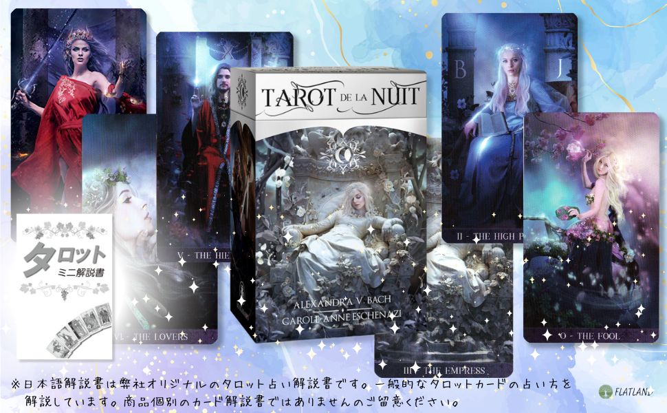 新品　聖夜の夜 タロットカード　海外お取り寄せ　全78枚　在庫処分 Amazon.co.jp: 千夜一夜物語タロット Tarot of the Thousand and