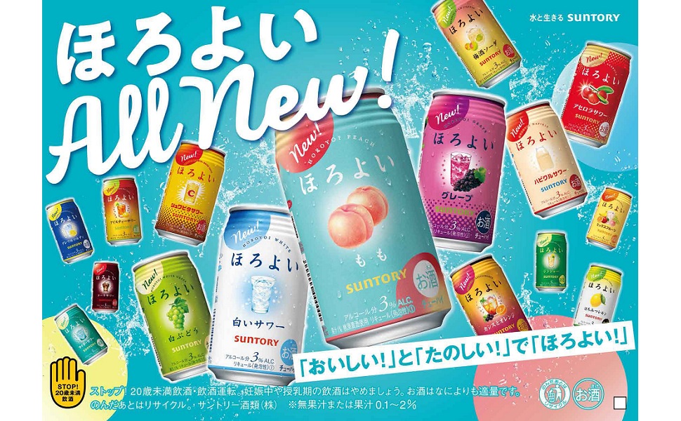 史上最も激安 チューハイ ほろよい 梅酒 ソーダ 350ml 缶 72本 24本 3ケース サントリー 父の日 ギフト プレゼント 父の日ギフト お酒 酒 お中元 御中元 お歳暮 御歳暮 お年賀 御年賀 敬老の日 母の日 花以外 Fucoa Cl