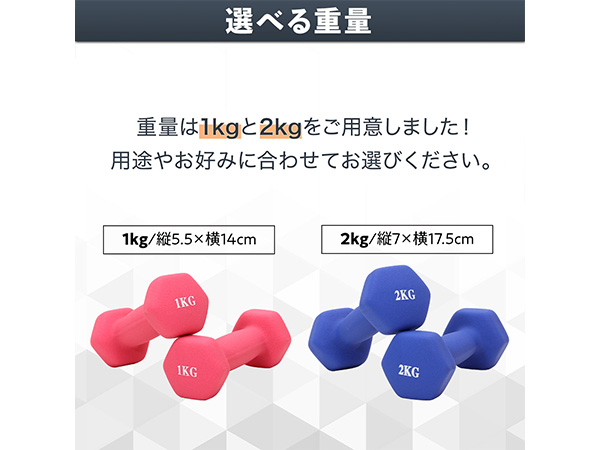Amazon | KaRaDaStyle ダンベル 2個 セット カラー トレーニング