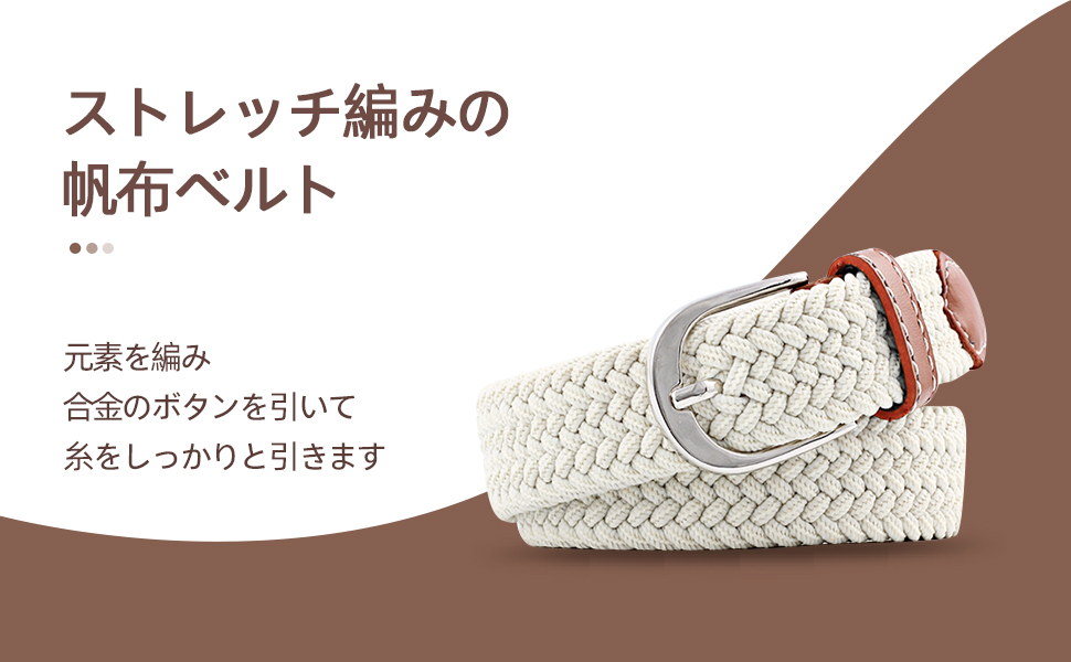 Amazon.co.jp: RICISUNG ベルトレディース 編み込み 細ベルト