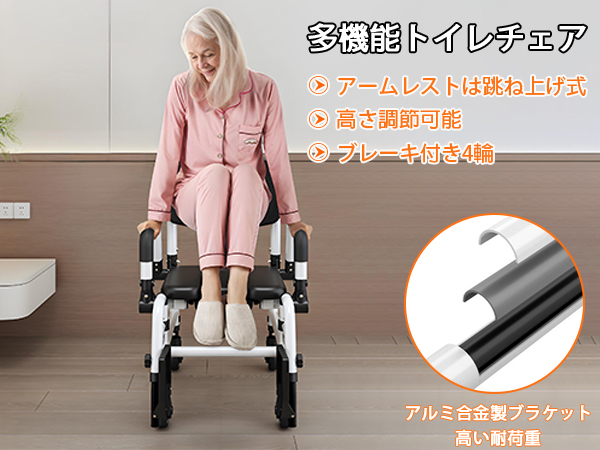 Amazon | CARTMA入浴用車椅子 介護用車いす、軽量アルミ製 多