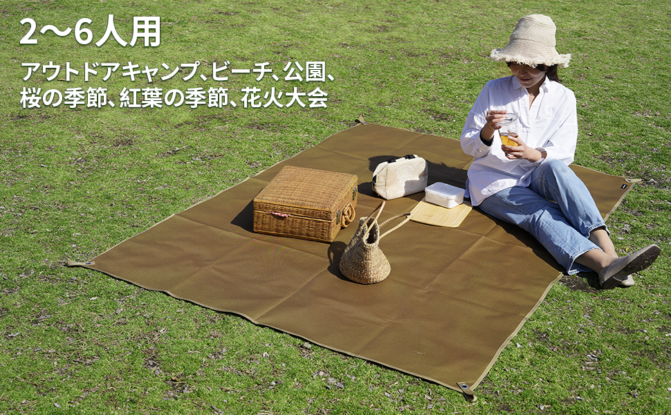 Amazon | VERONTIMEE グランド シート 厚手 210x145cm アウトド