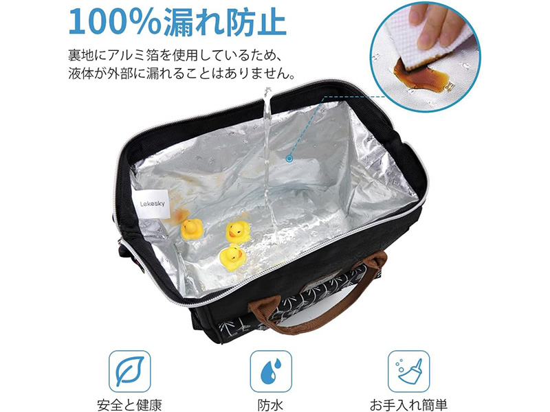 Amazon｜Lekesky 弁当箱 袋 - 10L 大きめ ランチバッグ 弁当