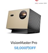 Valerion プロジェクター天井取付金具 Amazon | Valerion プロジェクター天井取付金具、VisionMaster
