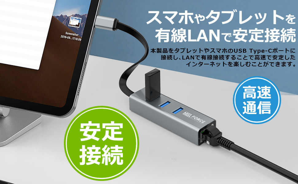Amazon Msl Force 日本の中小企業を応援 Type C Lan Rj45 有線接続 1000mbps 1gmbps Usb イーサネット 有線lan アダプター イーサネットアダプタ Usb C イーサネット ギガビット Hubアダプター 3ポート Usb3 0 5gbps Macbook Pro Airsurf Uc4014 Msl Force Usbハブ Amazon Msl Force 日本の中小企業を応援 Type C Lan Rj45 有線接続 1000mbps 1gmbps Usb イーサネット 有線lan アダプター イーサネットアダプタ Usb C イーサネット ギガビット Hubアダプター 3ポート Usb3 0 5gbps Macbook Pro Airsurf Uc4014 Msl Force Usbハブ
