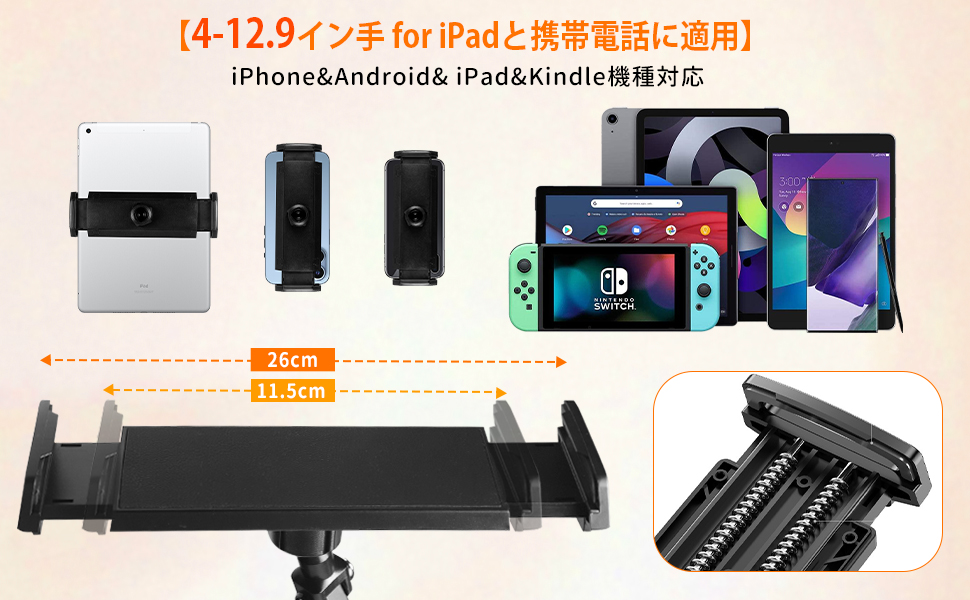 Amazon.co.jp: タブレットスタンド【2023最新型5穴土台
