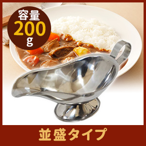 カレーポット400mlサイズ　７個➕大きめ１つの8個セット カレーポット400mlサイズ 7個➕大きめ1つの8個セット