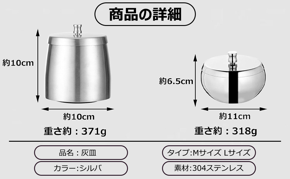 Amazon.co.jp: 【アップグレード】灰皿 ふた付き ステンレス 大