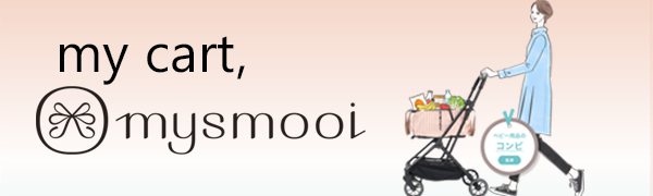 【ひでぽん 】mysmooi ショッピングカート テンダーグレー 61EUrQdtdeL.jpg_BO30,255,255,