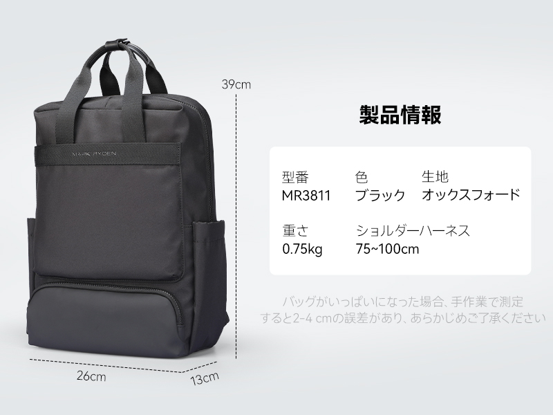 Amazon.co.jp: [MARK RYDEN] ビジネスリュック メンズ 薄型 軽量