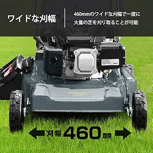 芝刈り機 Amazon.co.jp: ミナトワークス エンジン芝刈り機 自走式