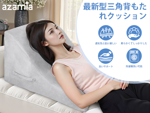 SAYAKA   クッション 楽天市場】三角クッション 4点セット クッション 三角枕