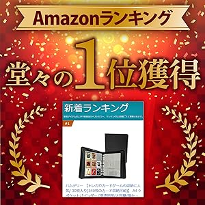 Amazon | ハムデリー 【トレカやカードゲームの収納に人気/ 30枚