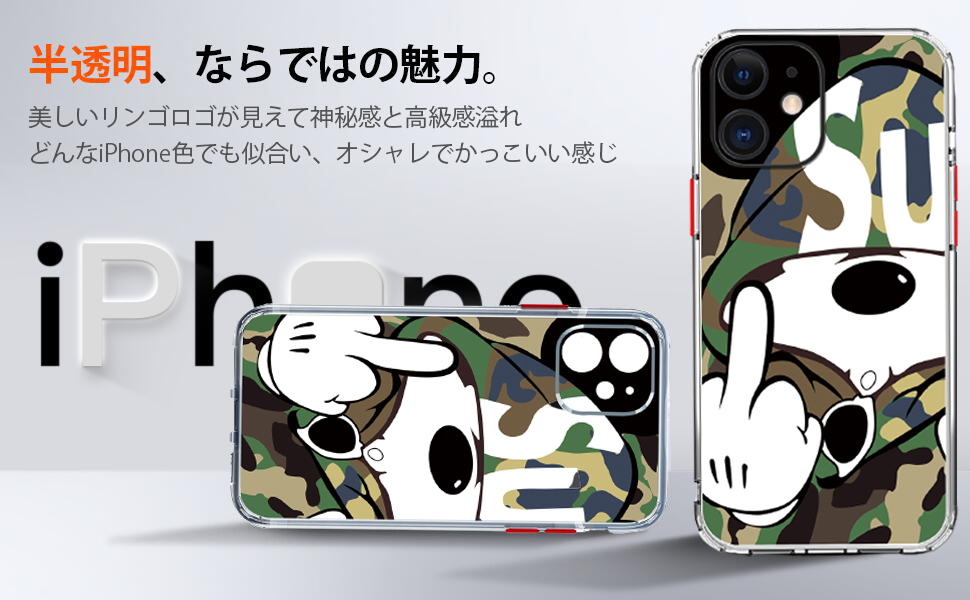 Cocoli8さん専用　iPhone SE3 71LHIUV0TDL._UF350,350_QL50_.jpg