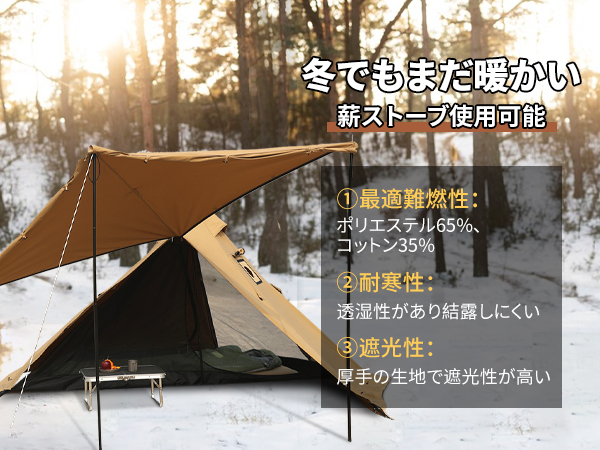 オマケ付き1回使用！キングキャンプ ワンポールテントTC材 インナーテント付き オマケ付き1回使用！キングキャンプ ワンポールテントTC材
