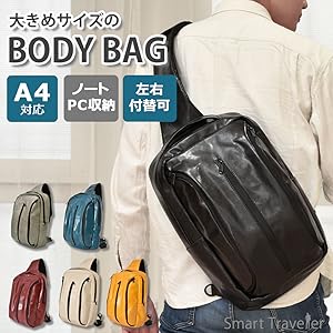 Amazon | [Smart Traveler] ボディバッグ メンズ 大きめ a4 対応
