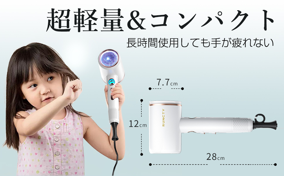 【新品•未使用】RUNCTY｜マイナスイオン美髪ドライヤー⭐︎ホワイト 51ezplrxEBL._AC_UL210_SR210,