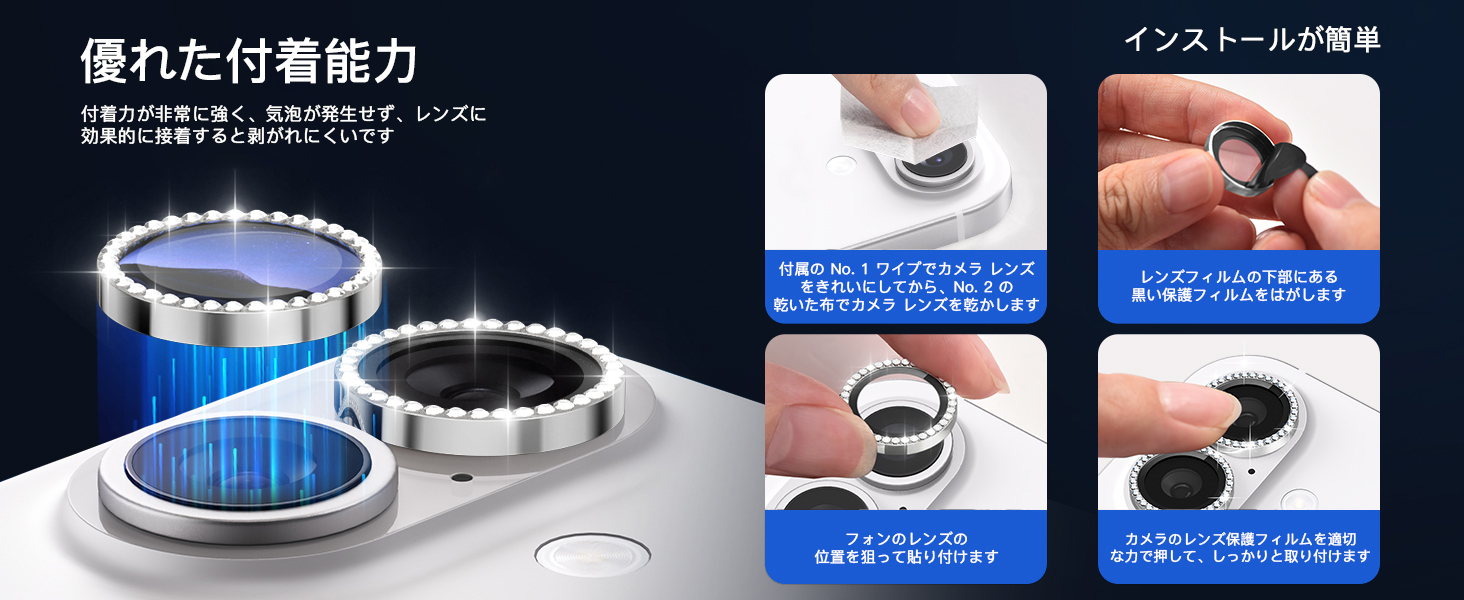 iPhone 16/iPhone 16 Plus カメラレンズカバー