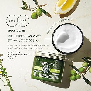ファイブハーブスモイスチャライジングシャンプー＆コンディショナーセット ロクシタン / ファイブハーブス ディープモイスチャライジング