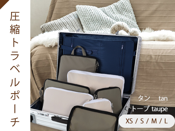 Amazon.co.jp: TABITORA(タビトラ) トラベルポーチ 吊り下げ