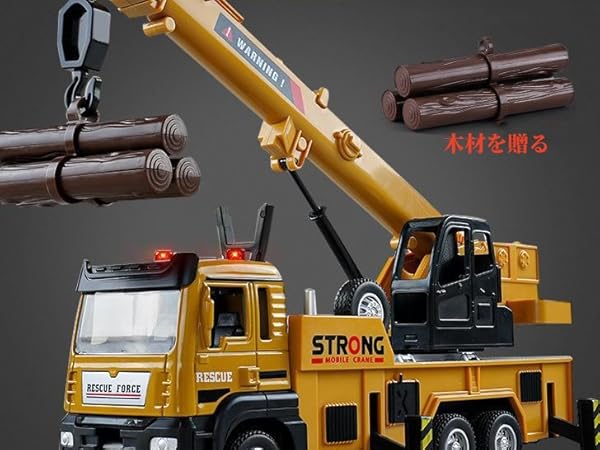 Asahi toy クレーン車　SUPER MOBILE CLAM 　アサヒ Asahi toy クレーン車 SUPER MOBILE CLAM アサヒ