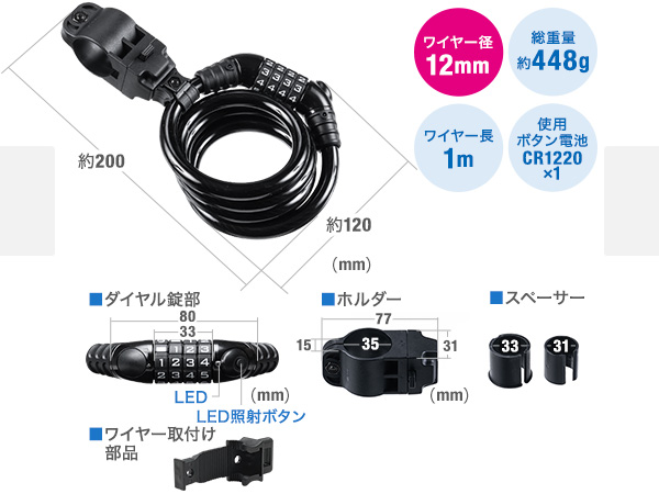 メダルサンド 鍵付き バイスガード ダイヤルレバーロック（ブラック）『BS-004BK