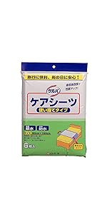 Amazon.co.jp: 白十字 サルバ ケアシーツ使い捨てタイプ 6枚入