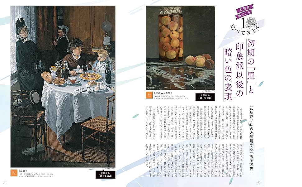 良品 河出書房新社 美術出版社 現代世界美術 全集 全16巻 ゴッホ マネ モネ 安井 曾太郎 全3巻 日本現代画家選 まとめ セット c35 良品 河出書房新社 美術出版社 現代世界美術 全集 全16巻 ゴッホ