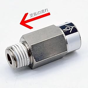 Amazon.co.jp: 1/4NPTチェックバルブ、エアサス逆止弁