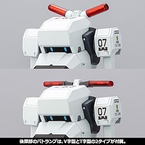 Amazon | 壽屋(KOTOBUKIYA) 陸上自衛隊07式戦車 なっちん 警視庁07式