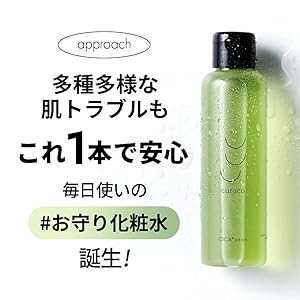 Amazon | curoco (クロコ) 薬 用 グリーンダーマローション cica