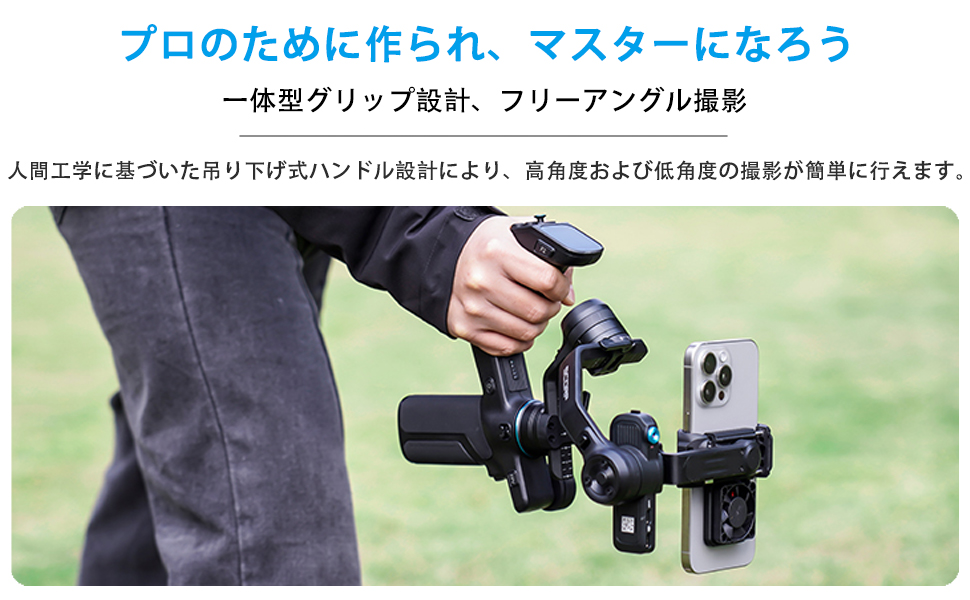 FeiyuTech SCORP Mini 3 スマホジンバル スタビライザー Amazon.co.jp: FeiyuTech SCORP Mini P スタンダードパック