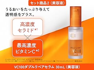 Amazon.co.jp: ドクターシーラボ (DR.CI:LABO) (旧モデル) VC100