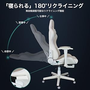 Amazon.co.jp: STYLISH JAPAN 公式 LED ゲーミングチェア 白