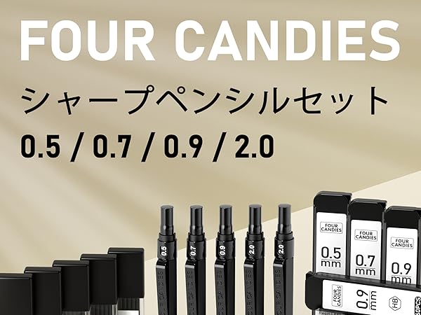 Amazon.co.jp: Four Candies 金属製シャープペンシル セット 0.5