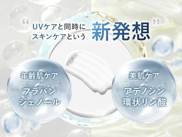 日焼け止め yum yumyumベビーUVミルク | 生協（コープ/COOP）の宅配パルシステム