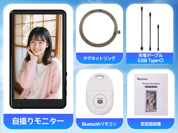 Amazon.co.jp: JEVDES スマホ用自撮りモニター 【スピーカー付き