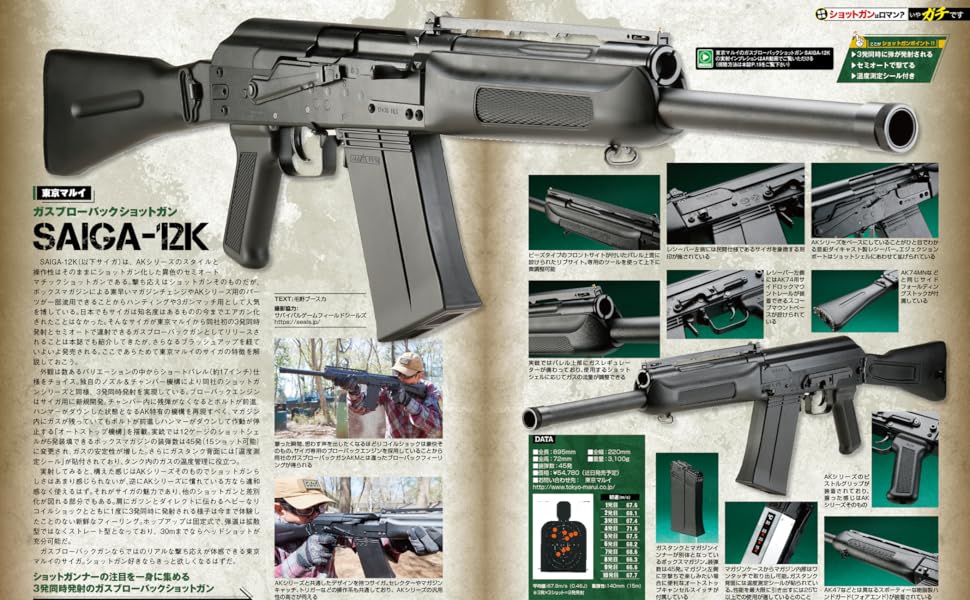 月刊アームズマガジン22年6月号 雑誌 アームズマガジン編集部 旅行ガイド マップ Kindleストア Amazon