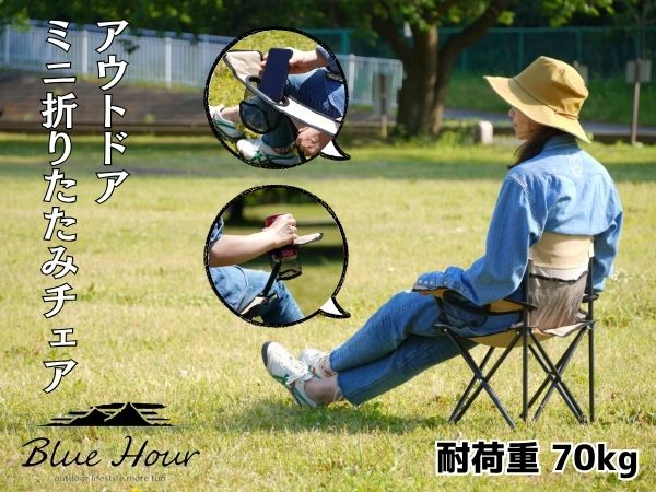 【自宅/アウトドア】アームチェアブランケットとトートバッグセット 自宅/アウトドア】アームチェアブランケットとトートバッグセット