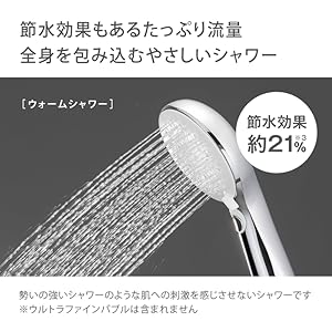 タカギ(Takagi) シャワーヘッド ウルトラファインバブル ミスト キレイスト シャワーヘッド タカギ」の人気商品一覧 | 安い商品