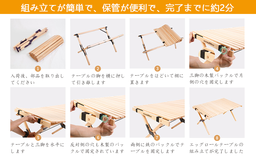 アウティング メイト OUTING MATE ウッド ロールテーブル 折りたたみ テーブル キャンプ アウトドア アウティング メイト OUTING MATE ウッド ロールテーブル