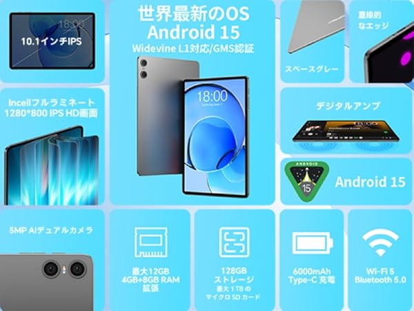 Teclast P30T Androidタブレット 10.1インチ　キーボード付 Amazon.co.jp: 【P30T アップグレード版】TECLAST P30 Android