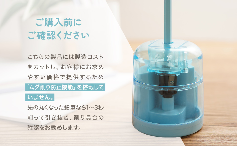 Amazon.co.jp: アンジュスマイル 電動鉛筆削り 電動シャープナー