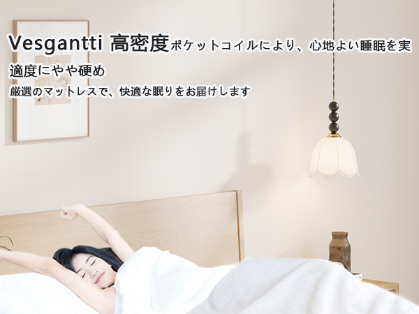 Vesgantti マットレス シングル ポケットコイル 硬め 厚さ20cm Amazon.co.jp: Vesgantti マットレス シングル 528 個高密度