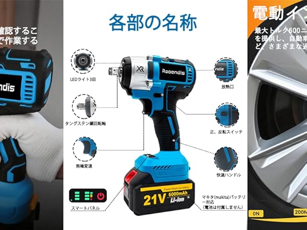 LEDライト付き 電動インパクトレンチ コードレス Amazon | 電動インパクトレンチ 21V 充電式 コードレス 無段変速