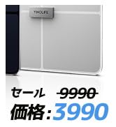 【最終値下げ】BFIメジャー　体組成計　ノートパソコンセット　インボディ 最終値下げ】BFIメジャー 体組成計 ノートパソコンセット イン