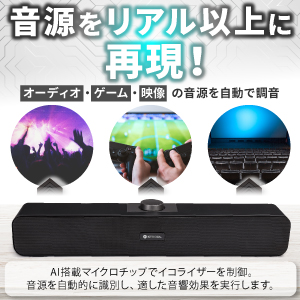 リアルなサウンドソース。